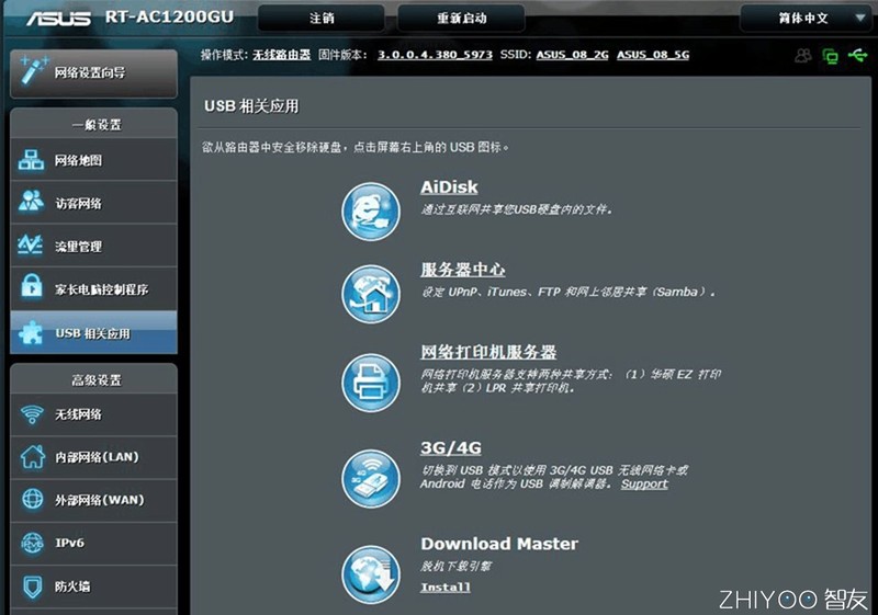 性价比与高品质的完美结合，坚若磐石的华硕路由器评测