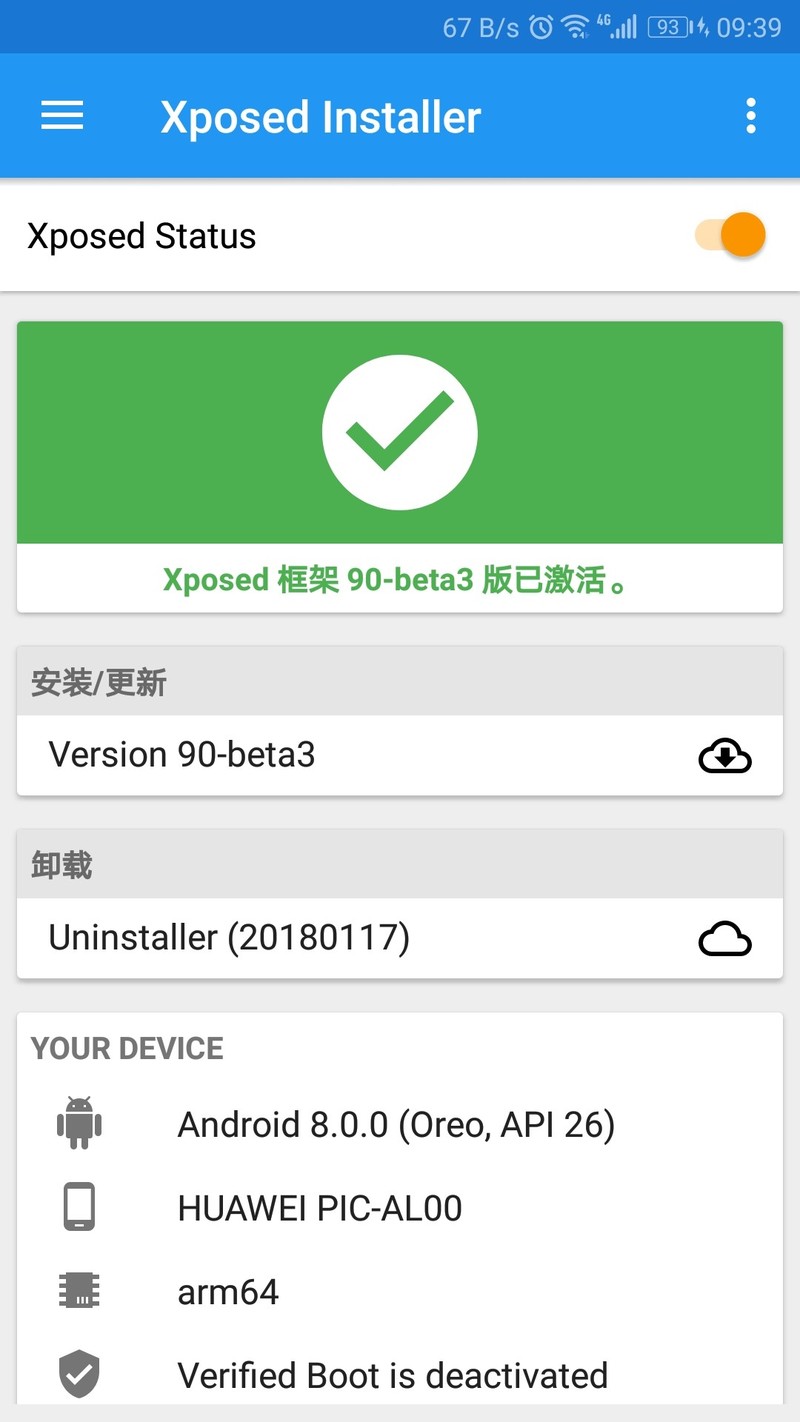 昨晚BL了，刷了HRT的固件，赞