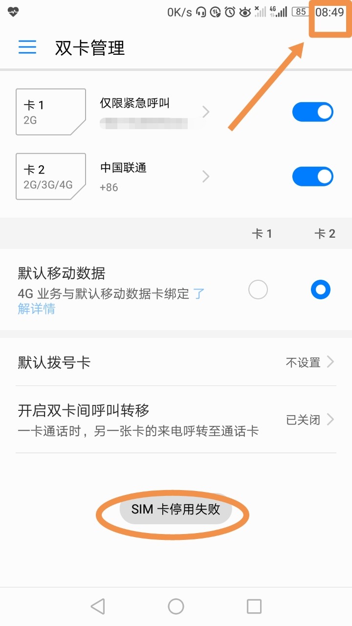麦五更新后，这段时间被网络差整的挺闹心