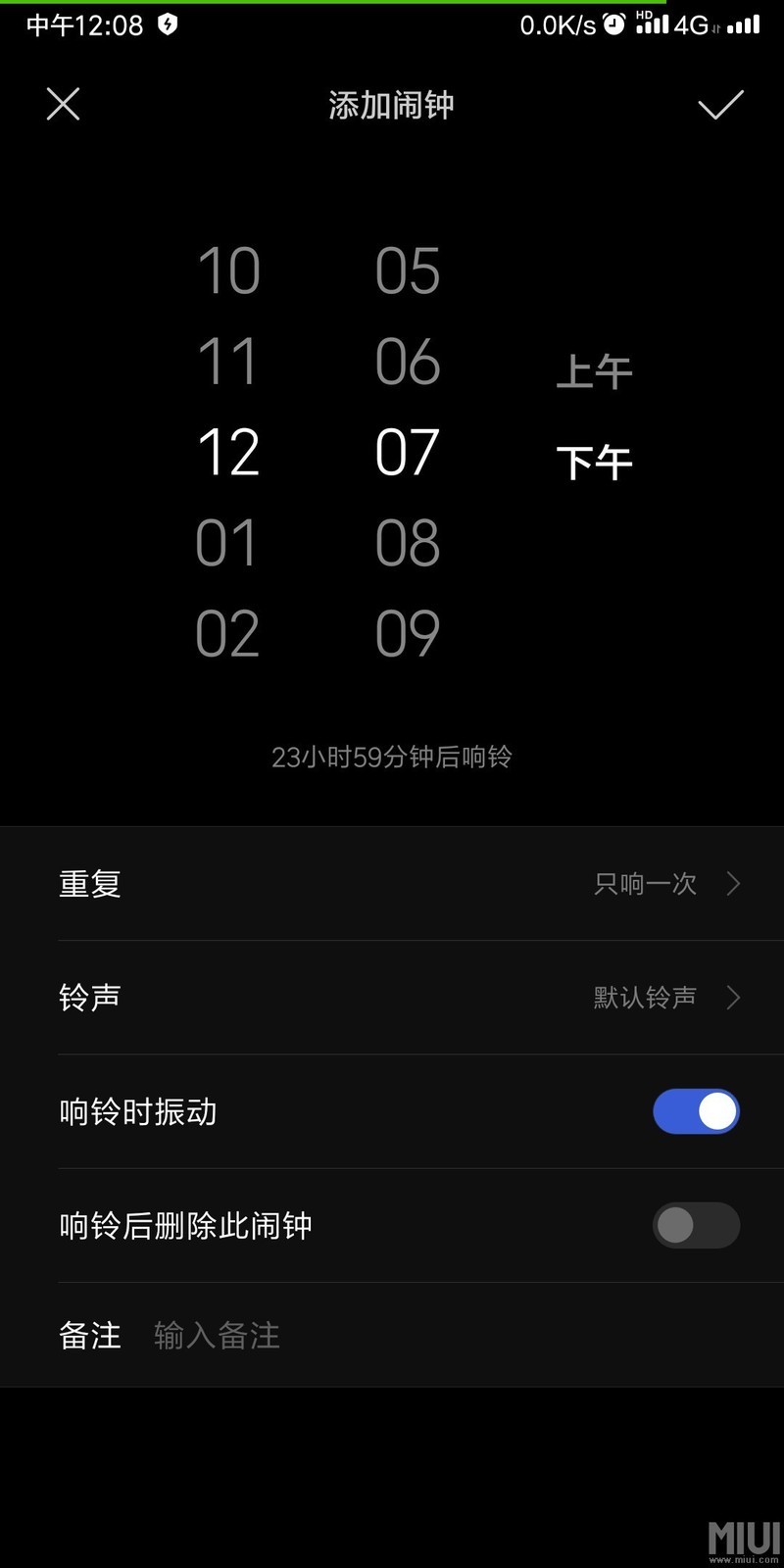 系统闹钟不能设置个30分钟之后响吗？