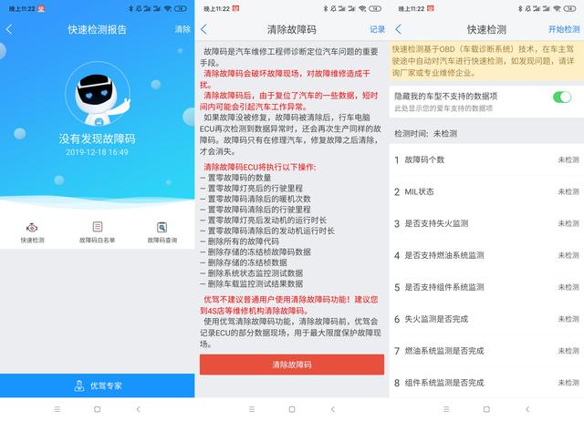 吉利博越装上HUD显示屏，再也不做低头族！优驾HUD体验