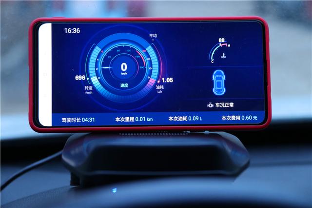 吉利博越装上HUD显示屏，再也不做低头族！优驾HUD体验