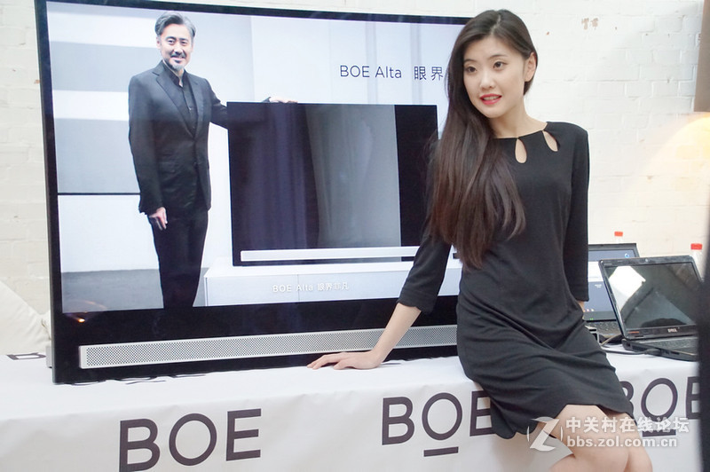 《11.1 洞房咖啡——BOE Alta品鉴会》