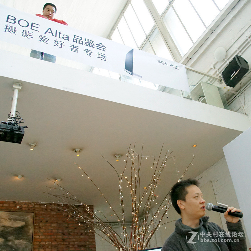 《11.1 洞房咖啡——BOE Alta品鉴会》