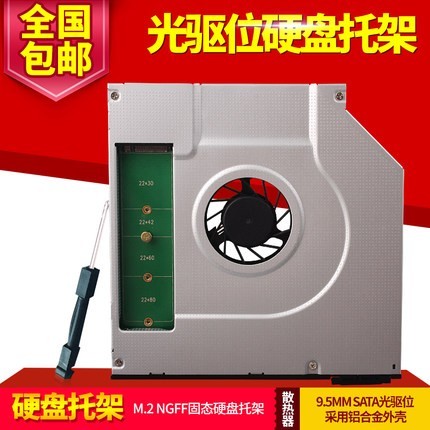 大麦5S的光驱位可以安装散热风扇吗？