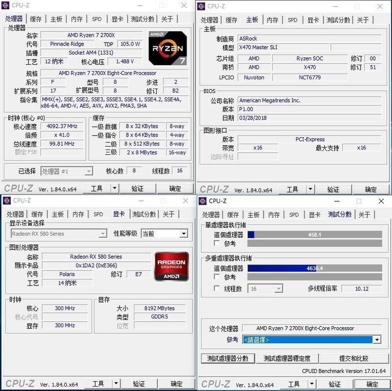 在绝地求生中碰撞火花之女A粉的进击之路