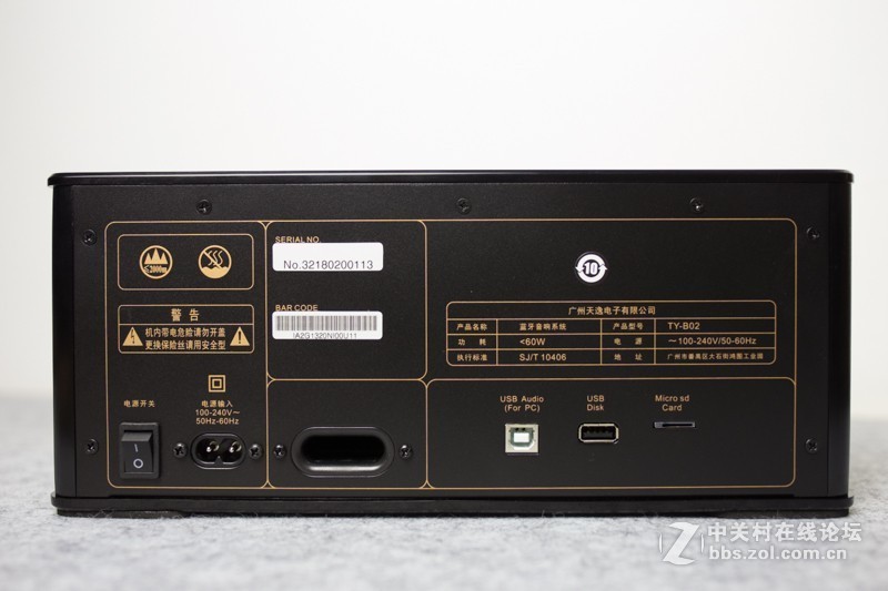 传统HiFi的逆袭，天逸 TY-B02蓝牙音箱上手体验