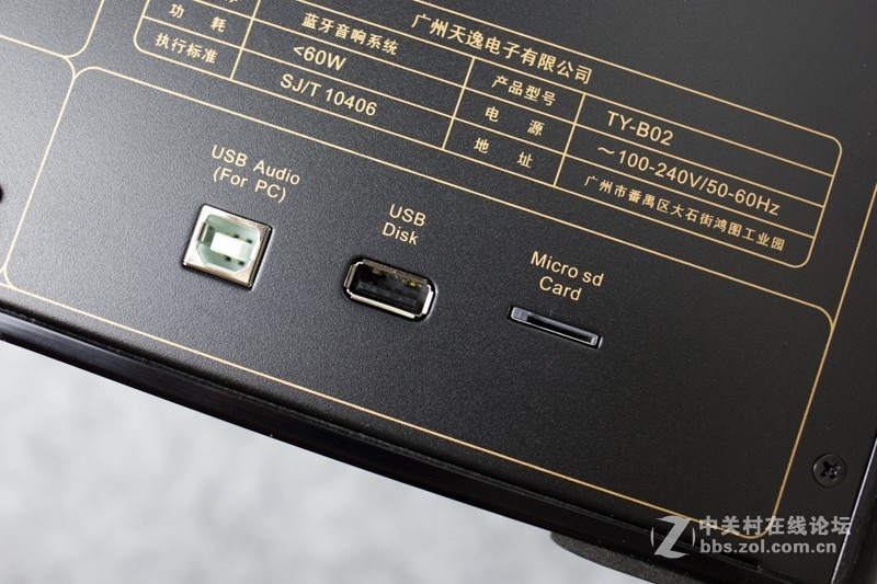 传统HiFi的逆袭，天逸 TY-B02蓝牙音箱上手体验