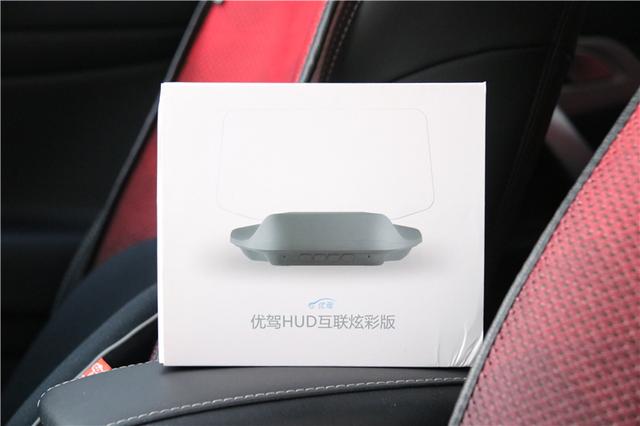 吉利博越装上HUD显示屏，再也不做低头族！优驾HUD体验