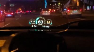 吉利博越装上HUD显示屏，再也不做低头族！优驾HUD体验