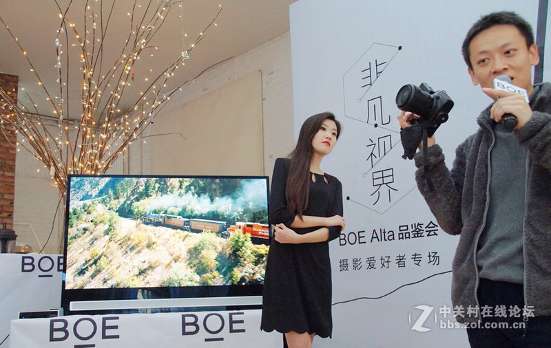 《11.1 洞房咖啡——BOE Alta品鉴会》