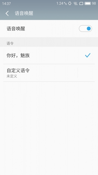 以双击之名，聊聊 Flyme 点亮/关闭屏幕的几种方法