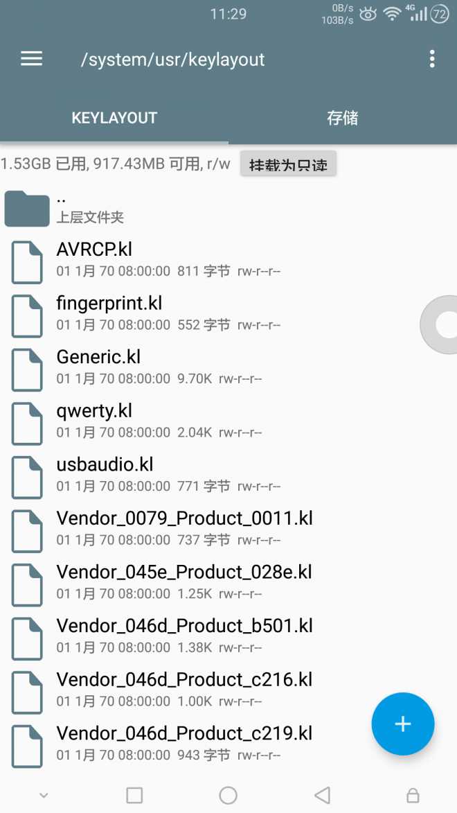 求智灵键改切歌键教程，红包答谢