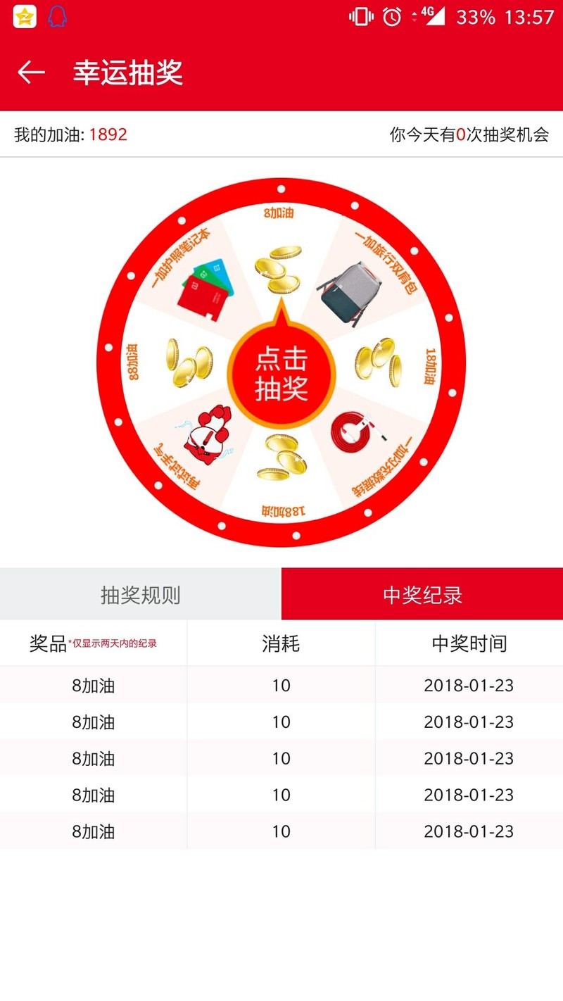这人品应该是没sei了。。