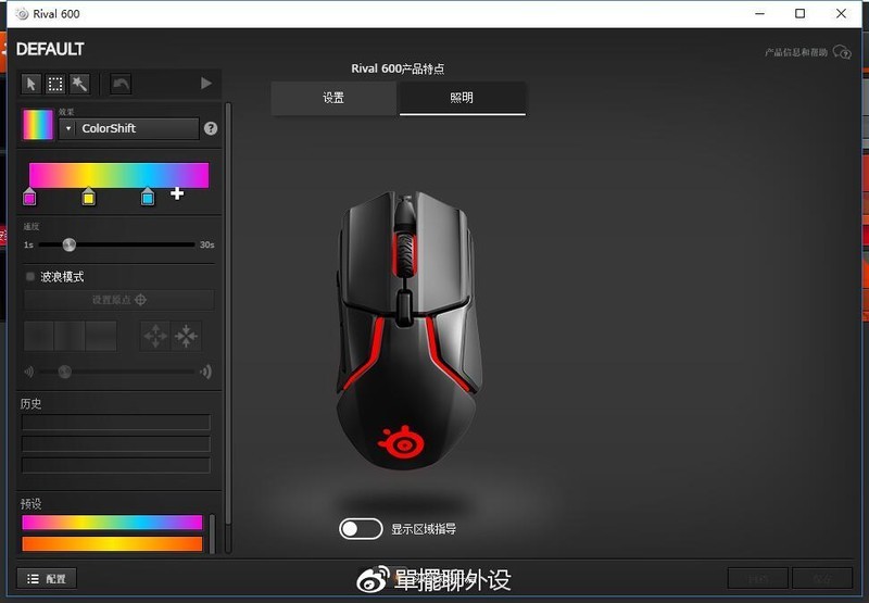 【單擺出品】赛睿RIVAL600电竞鼠标评测分享