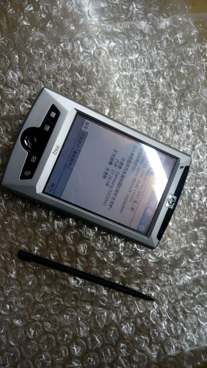 卖15寸的工业组装液晶    早期惠普掌上电脑