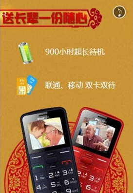 不要等待  让爱无遗憾