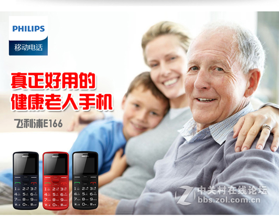 不要等待  让爱无遗憾