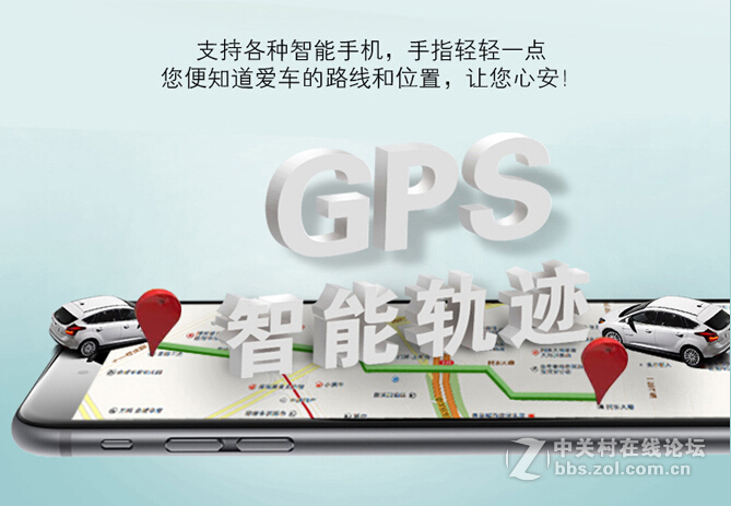 小瑞在线汽车智能云后视镜平台应用展示