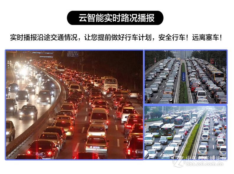 小瑞在线汽车智能云后视镜平台应用展示