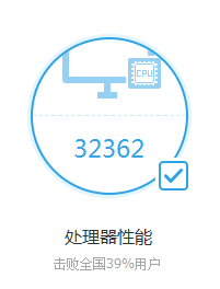 我是不是买到假货了
