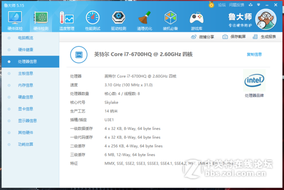 微星ge626qf203xcn携带i7gtx970全方位评测