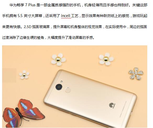 4000mAh大电池手机 备战周末王者上分