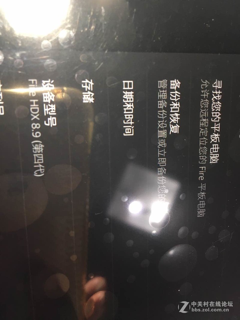 亚马逊 Kindle Fire HDX 8.9 三代16g 32g 四代16g