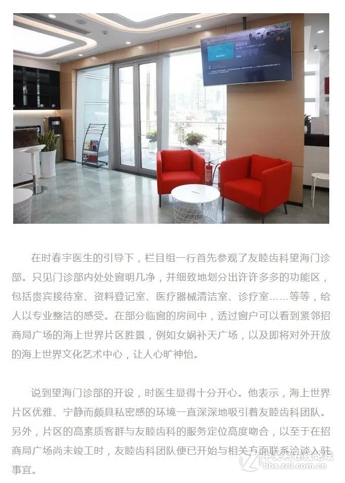 产业一席谈丨与国际接轨的齿科品牌是如何炼成的？