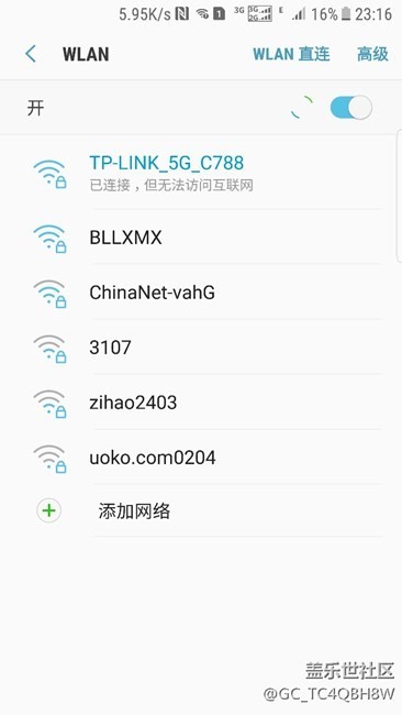 关于星空体育平台手机WiFi