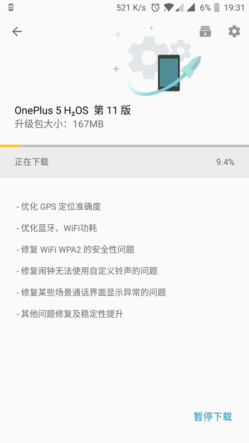 第十一版来啦，更新看看