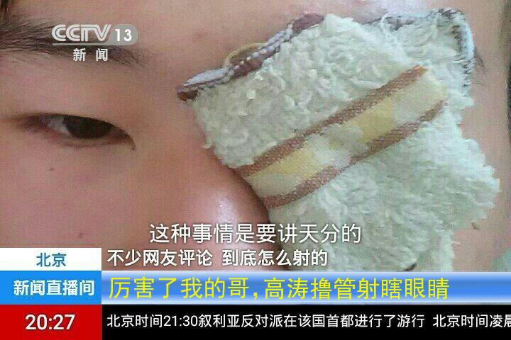 进来