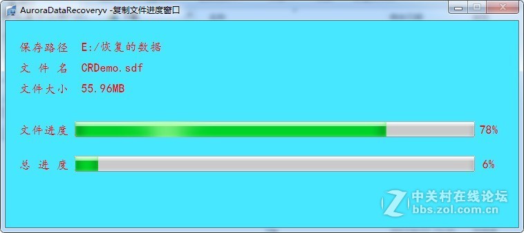 如何恢复win10超极本由于按SHIFT键删除的数据