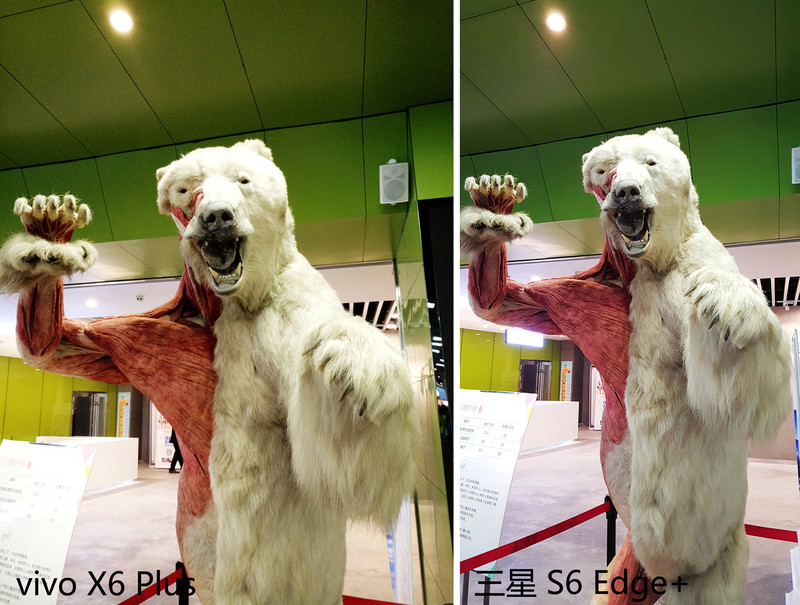 #够快才畅快#能拍5200W象素？X6 Plus对比S6 Edge+