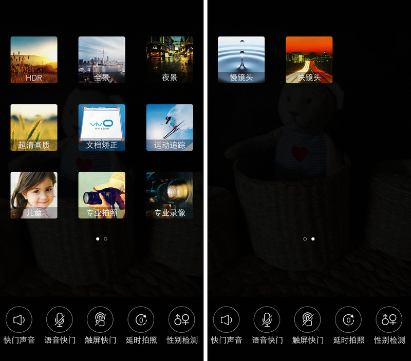 #够快才畅快#能拍5200W象素？X6 Plus对比S6 Edge+