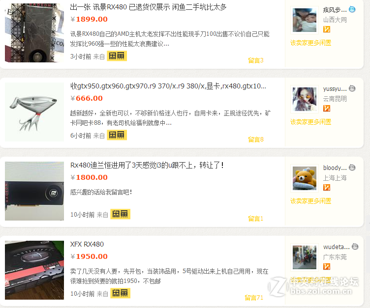 凑热闹，转个帖子