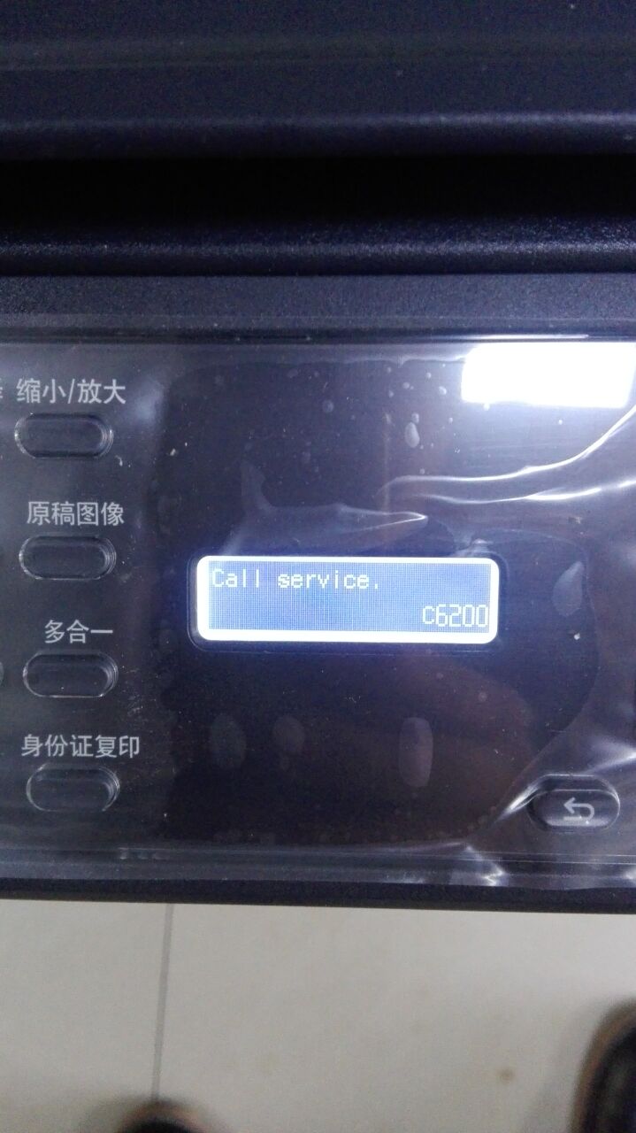 京瓷2010提示C6200报错 有哪位大神知道在线等！