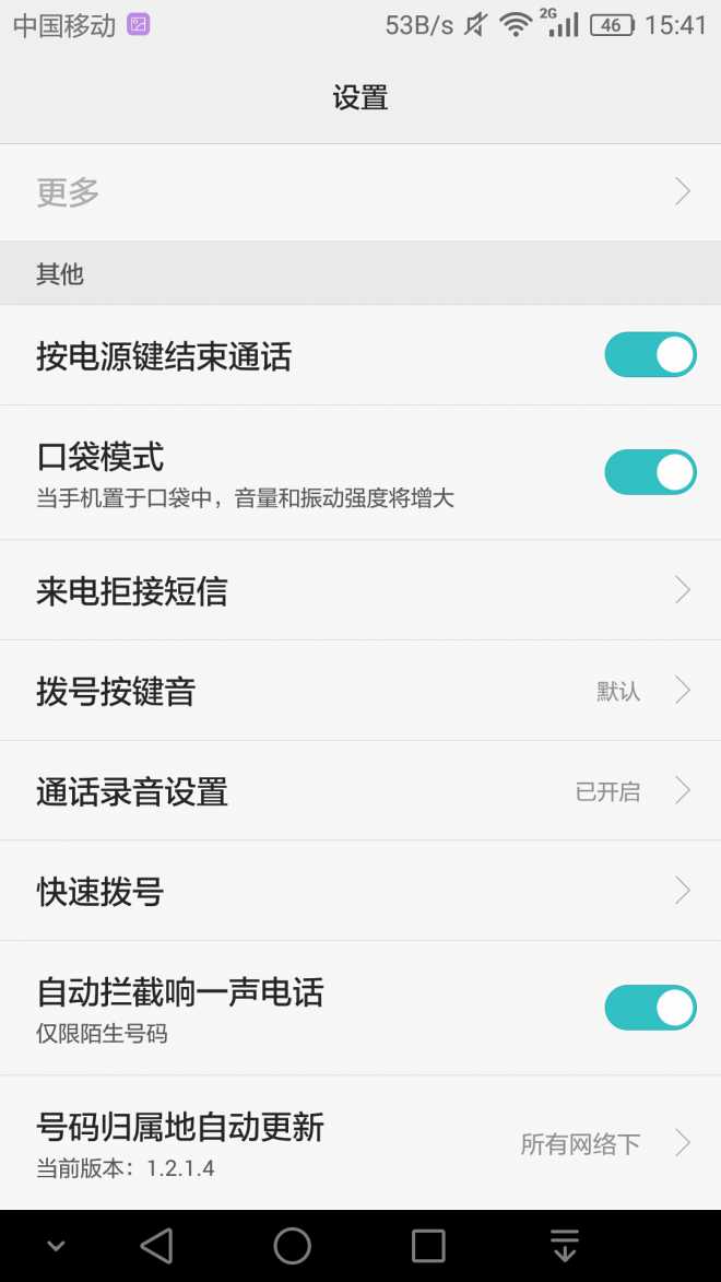 我不是水军B385真实的谎言