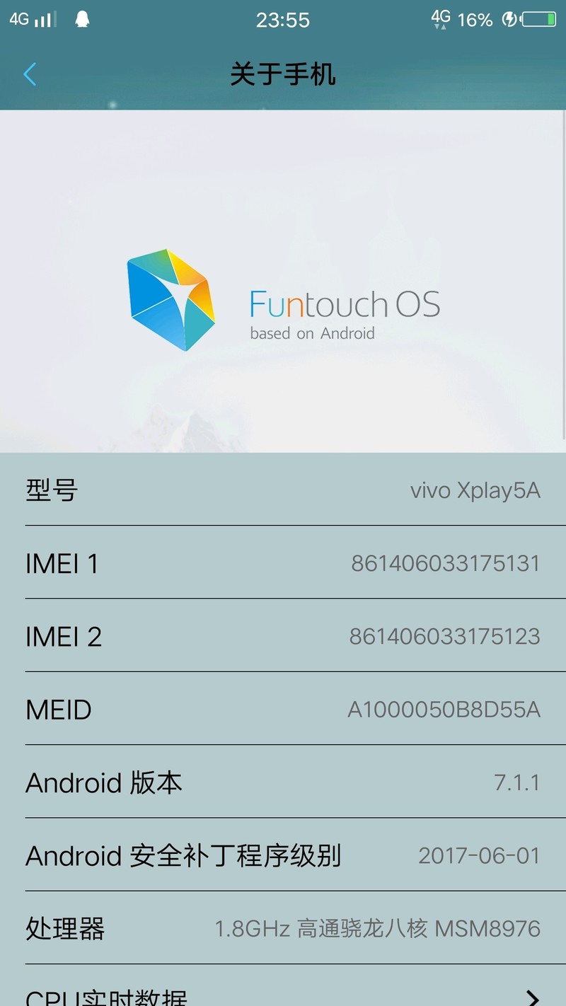 最后纪念下吧、永别