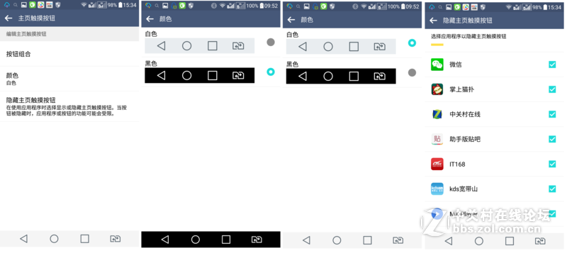 #版主试用#LG G4使用感受