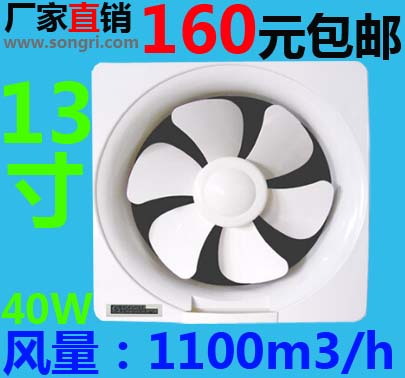 上海松日换气扇，厂家直销