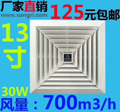 上海松日换气扇，厂家直销