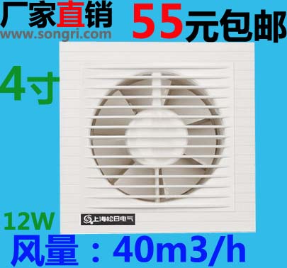 上海松日换气扇，厂家直销