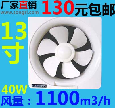 上海松日换气扇，厂家直销