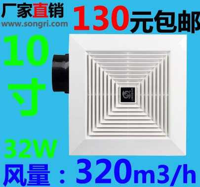 上海松日换气扇，厂家直销