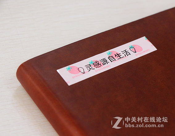 威码标签，传播办公正能量