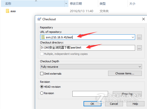 NAS的SVN服务器设置