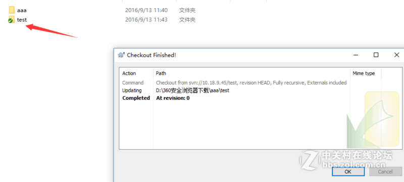 NAS的SVN服务器设置