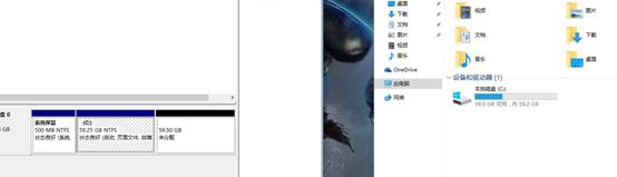 【搞机作战室】机械师笔记本——磁盘管理之硬盘分区教程