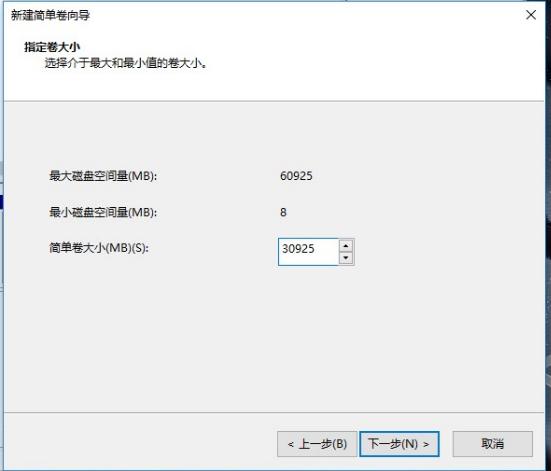 【搞机作战室】机械师笔记本——磁盘管理之硬盘分区教程